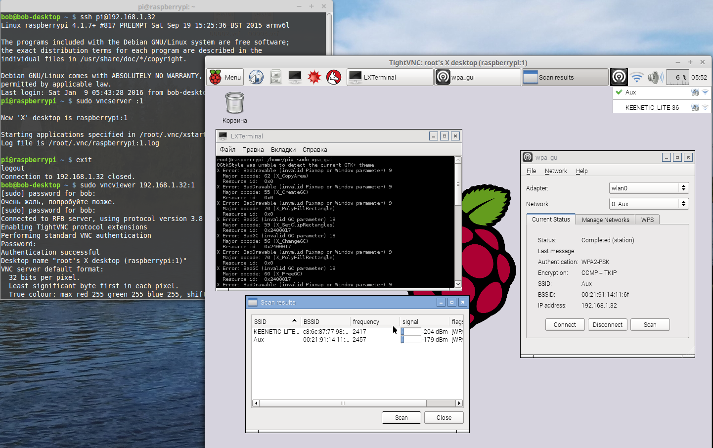 failed to start plex media server for linux raspberry pi
